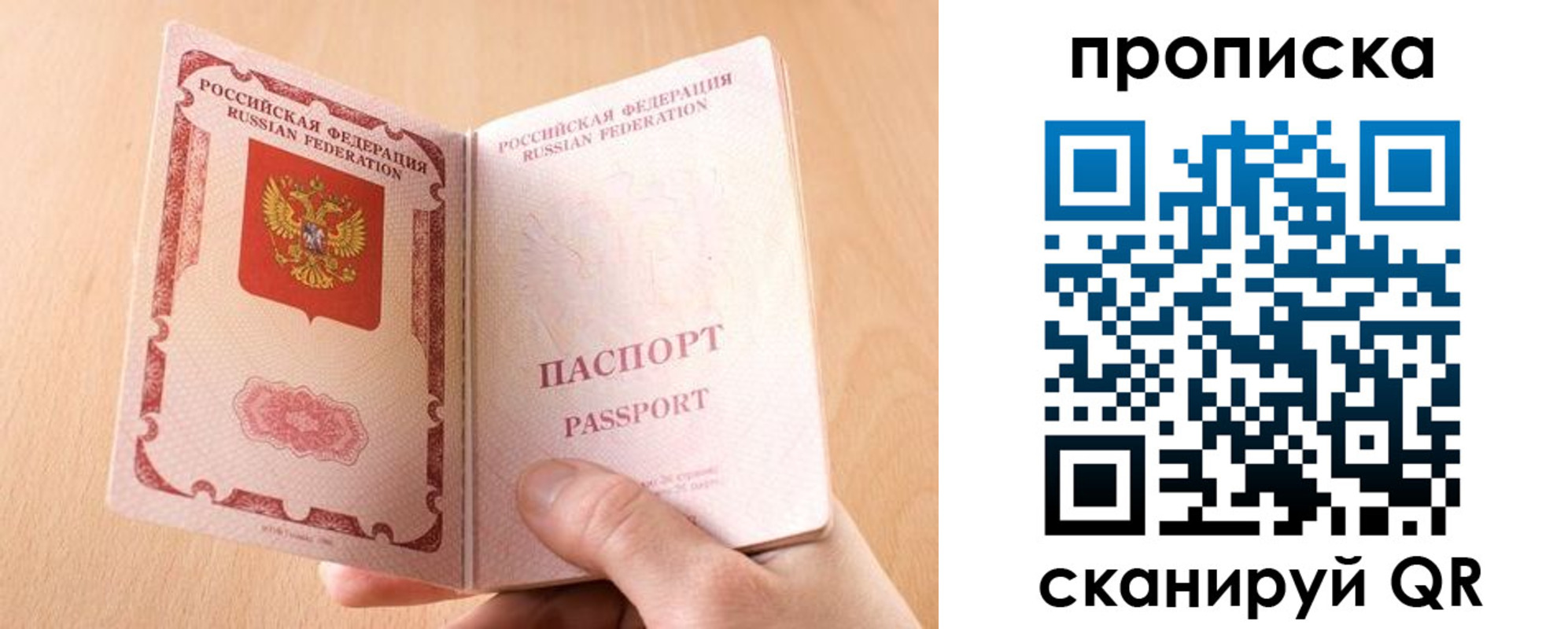 регистрация для дет. сада в Петрозаводске