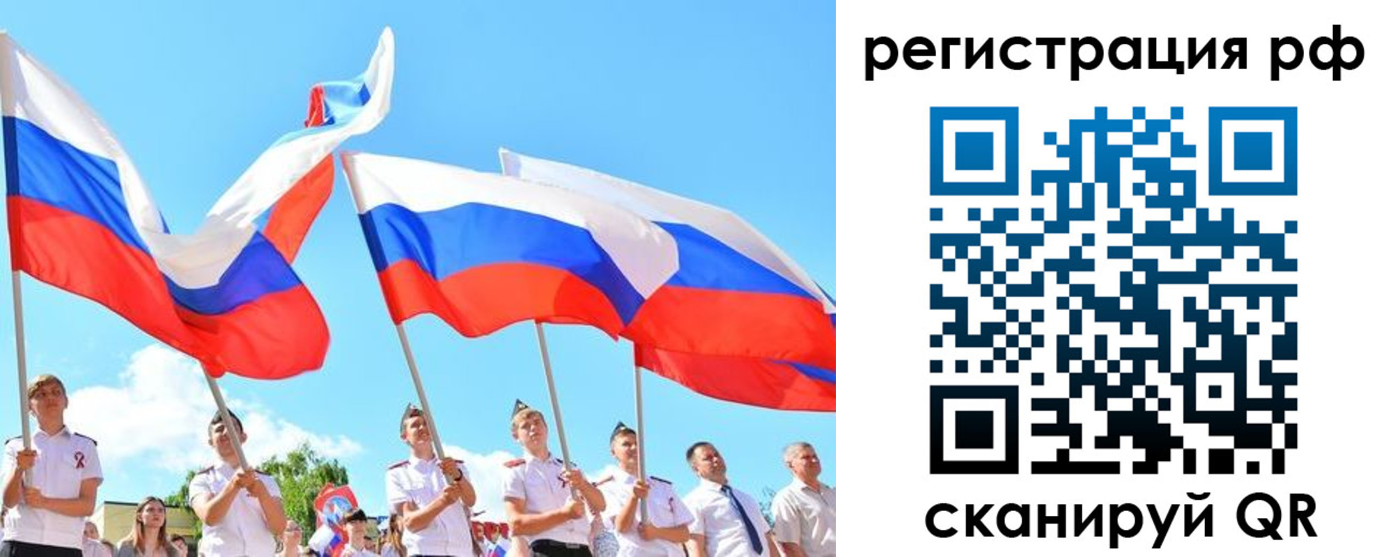 прописка для военкомата в Петрозаводске