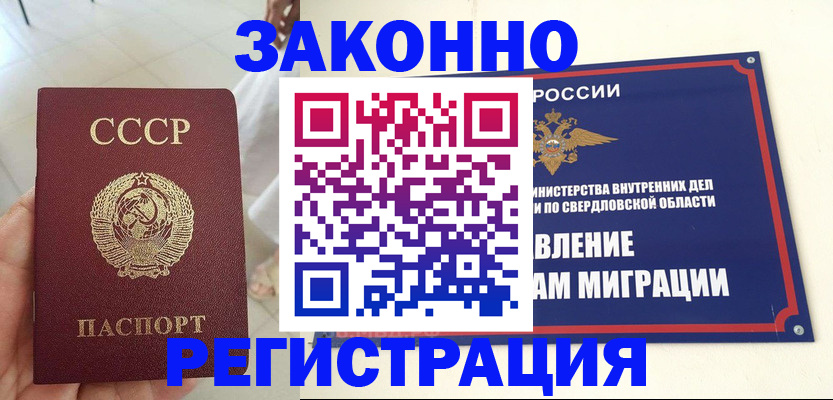 регистрация для дет. сада в Петрозаводске