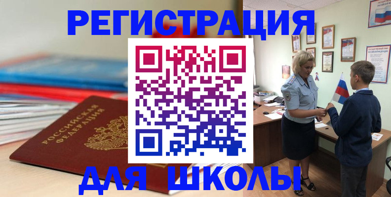временная регистрация собственник в Петрозаводске