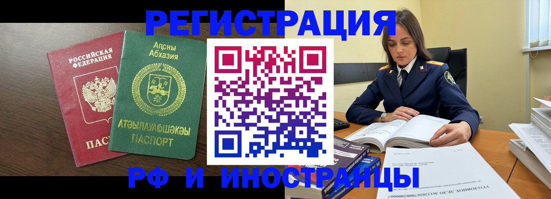 регистрация для дет. сада в Петрозаводске